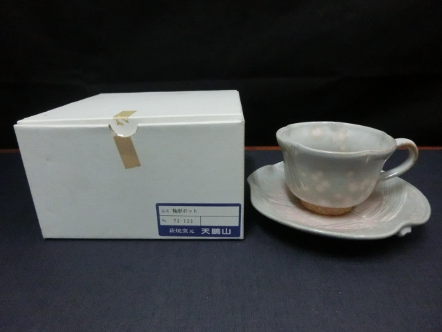 未使用品 萩焼 天鵬山 コーヒーカップ ソーサーセット ティーカップ