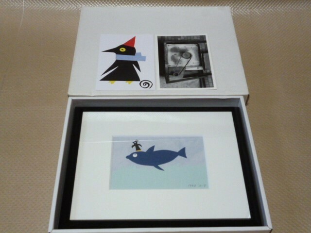 高橋明彦 切り絵 イルカとペンギン 1998 額入り ポストカード２枚付き アート 癒し