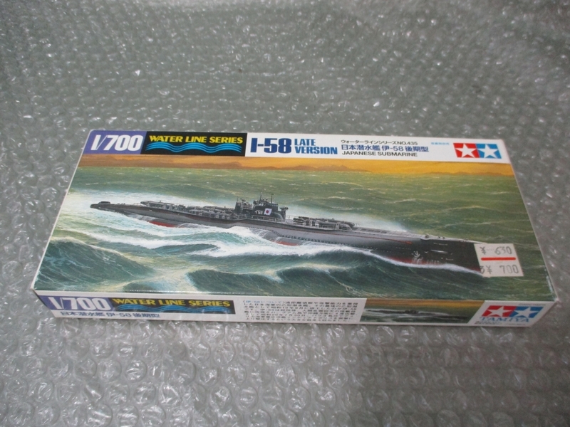 プラモデル タミヤ TAMIYA 1/700 日本潜水艦 伊-58 後期型 JAPANESE SUBMARINE ウォーターラインシリーズNO.435 未組み立て 古いプラモ