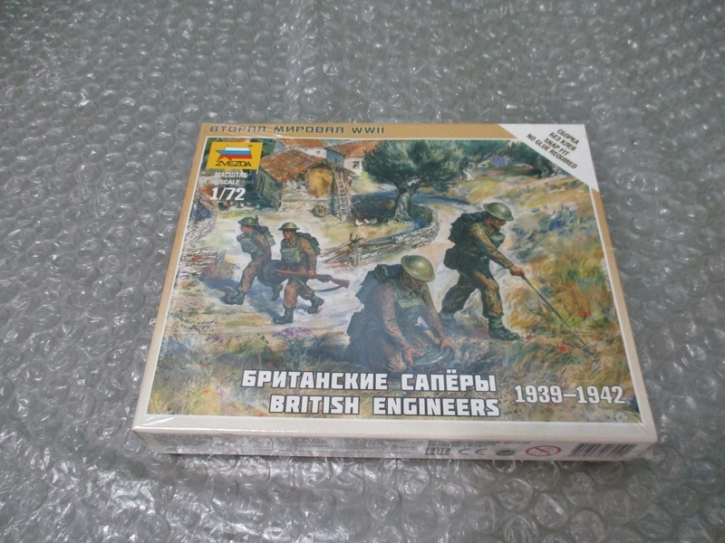 プラモデル ズベズダ ZVEZDA 1/72 英国の技術者 BRITISH ENGINEERS 1939-1942 未開封 未組み立て 昔のプラモ