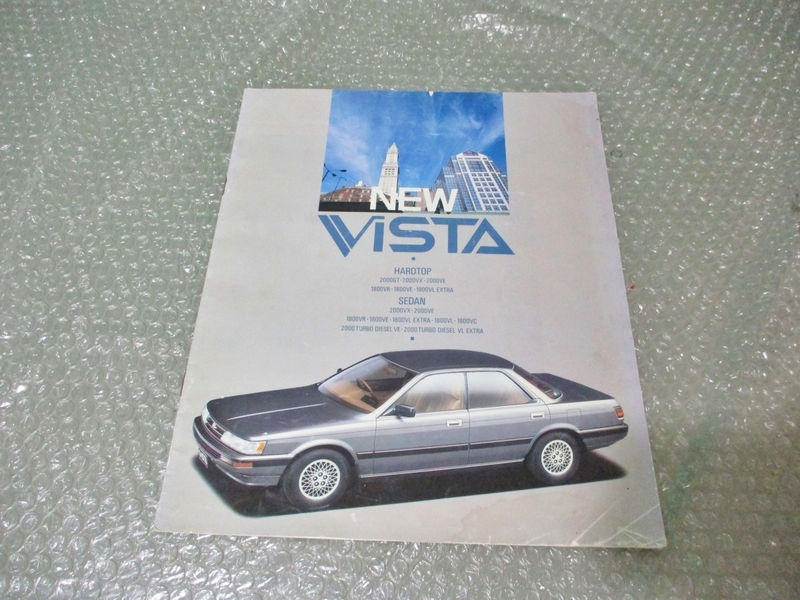 自動車 カタログ トヨタ TOYOTA VISTA ビスタ 昔の車 旧車 昭和レトロ 当時物 コレクション