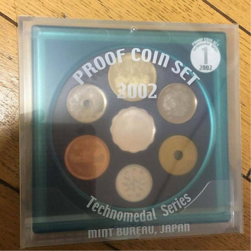 プルーフ貨幣セットテクノメディカルシリーズ1①