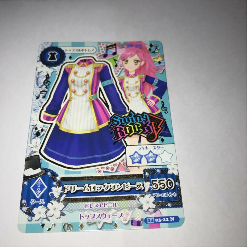 中古 アイカツ ドリームロックワンピース