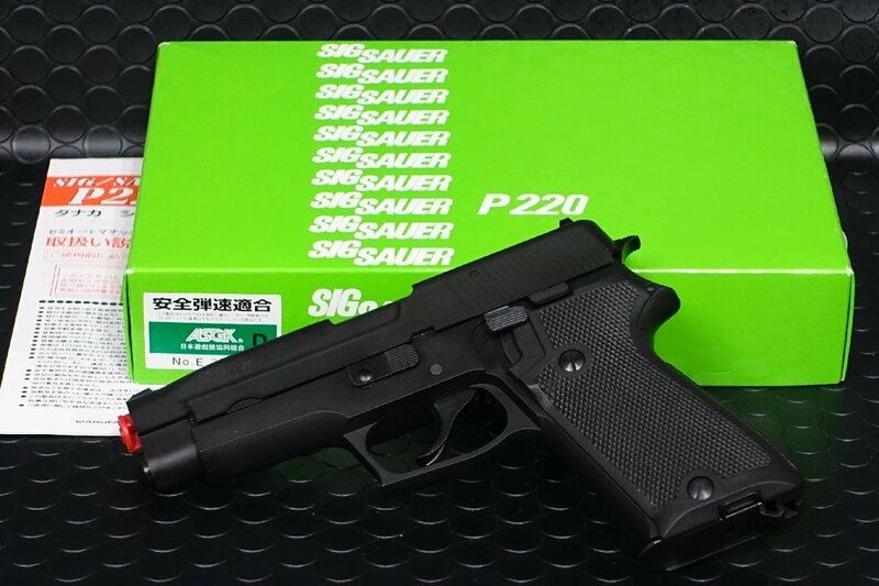 タナカ SIG P220 IC アーリーモデル HW