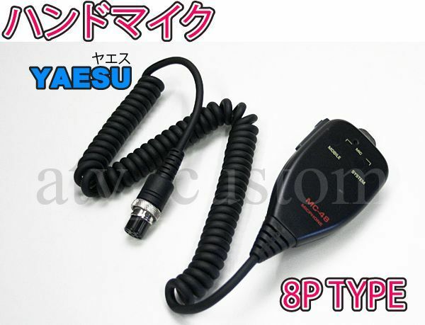 CL665 YAESU ヤエス 8P 無線機 ハンドマイク 取説付 MC-48 /