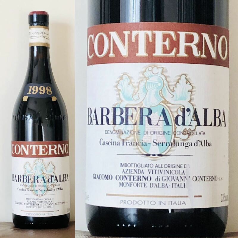 古酒バルベラ 1998年 ジャコモコンテルノ