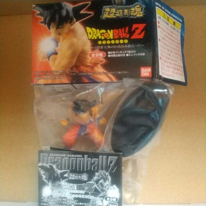 超造形魂ドラゴンボールZ3倍界王拳のかめはめ波だっ!！★ヤムチャ★新品未開封★