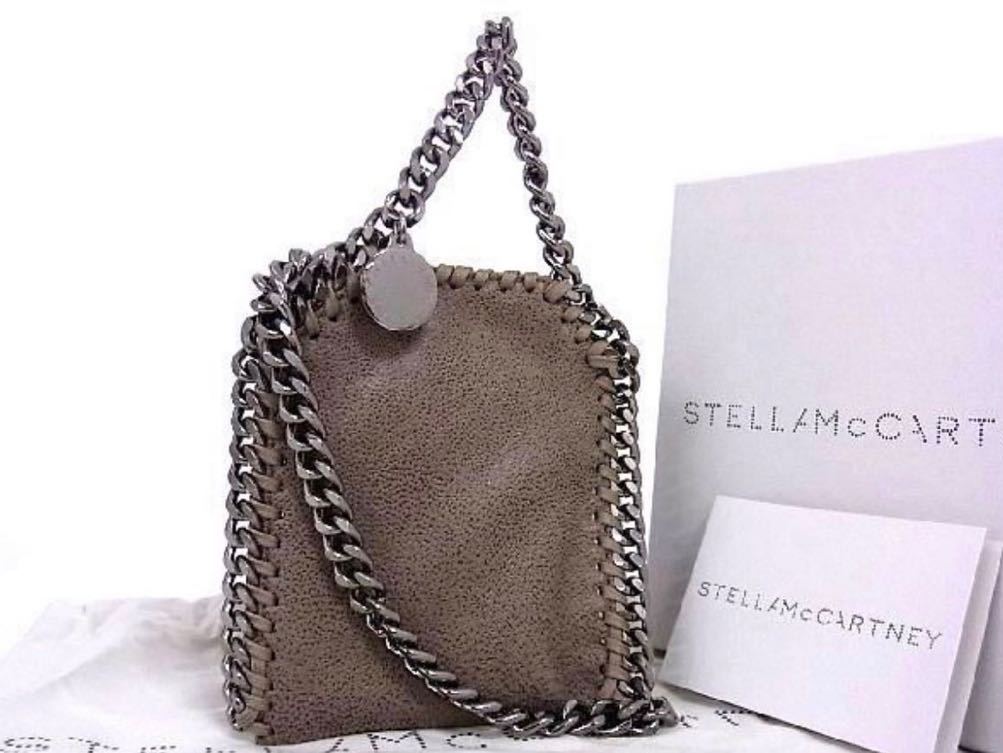 STELLA MCCARTNEY ステラ　マッカートニー　ファラベラ　エコレザー　ミニショルダー　グレージュ