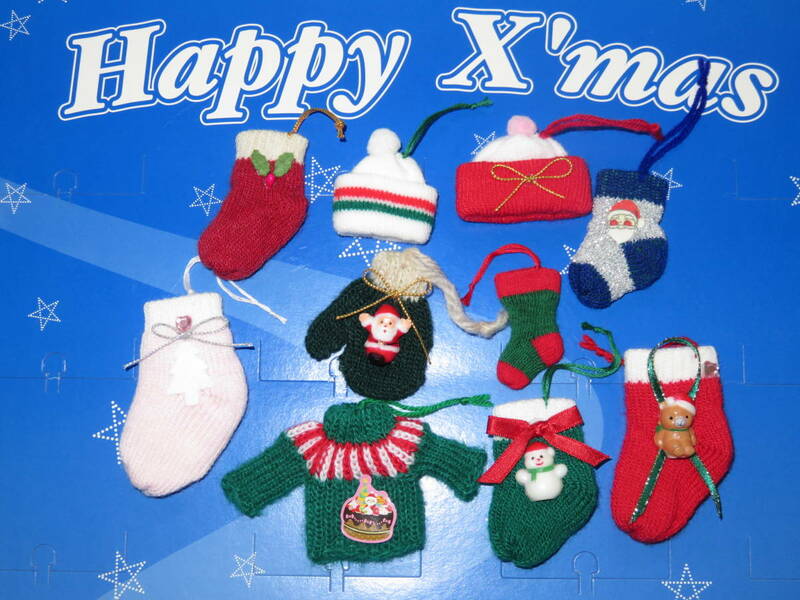 【☆クリスマスミニニットオーナメント10個☆】31 ツリー飾り *日本製* サンタ ベアー スノーマン ヒイラギ 靴下手袋 服 帽子 オーナメント