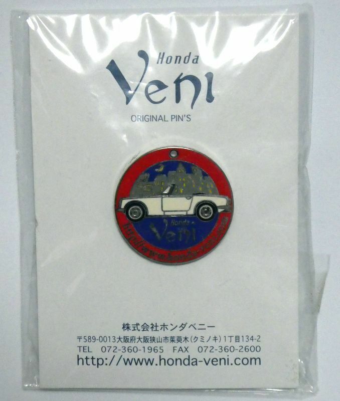 ピンズ　Honda Veni S800 (未開封) ホンダベニー　イタヤコレクション　ピンバッジ ピンバッチ