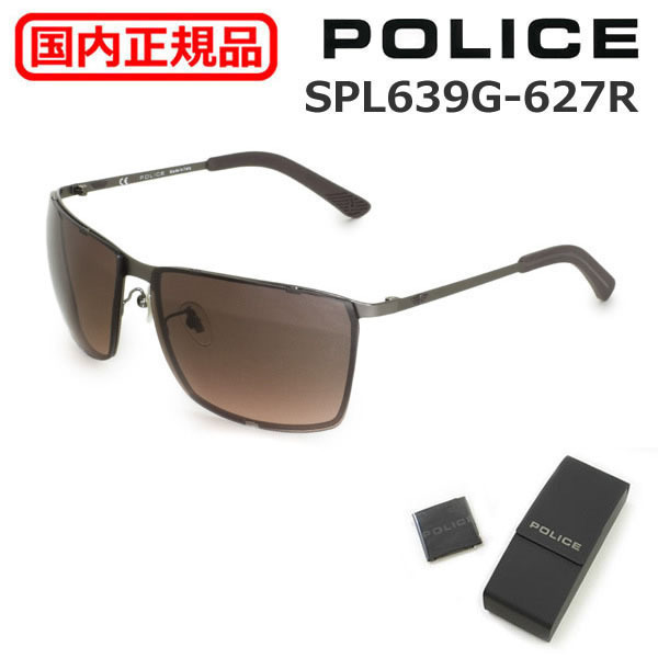 【国内正規品】POLICE （ポリス） サングラス SPL639G-627R メンズ UVカット