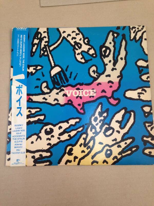 1987年 ボイス Voice 国内盤PUNK BOOWY　ラフィンノーズ　あぶらだこ INU Star Club Lizard Zelda ボウイ