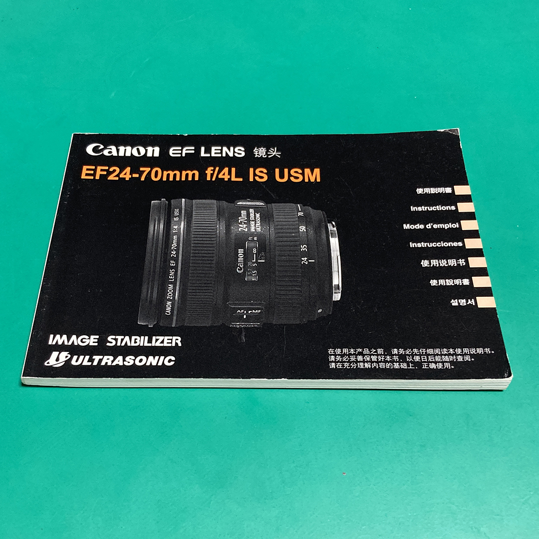 ★ キヤノン CANON EF24-70㎜ ｆ/4L IS USM 説明書 中古品 R00180