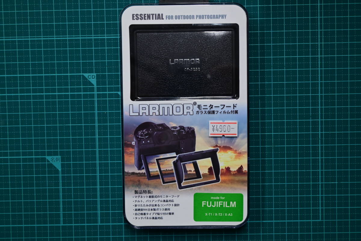 ★ LARMOR モニターフード フジフィルム対応 新品 R00129