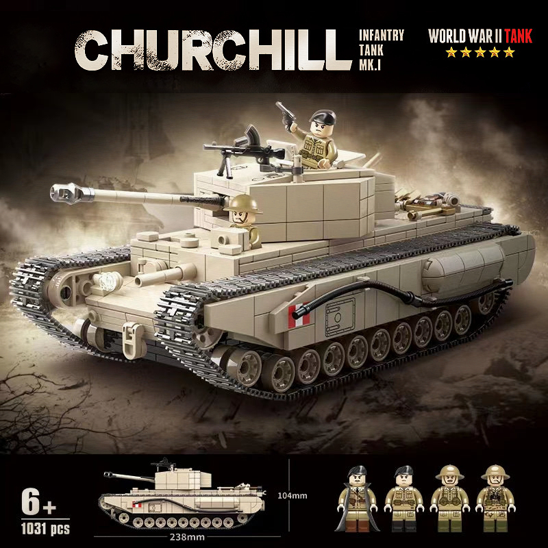 イギリス軍 チャーチル Mk.Ⅳ 戦車　レゴ互換