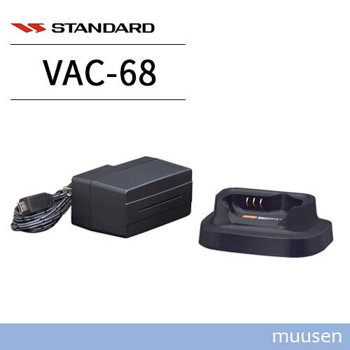 スタンダード VAC-68 急速充電器セット