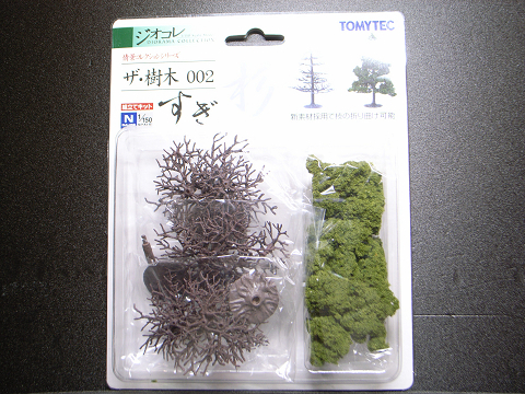TOMYTEC / トミーテック 1/150 情景collection ザ・樹木 すぎ (002) 希少美品