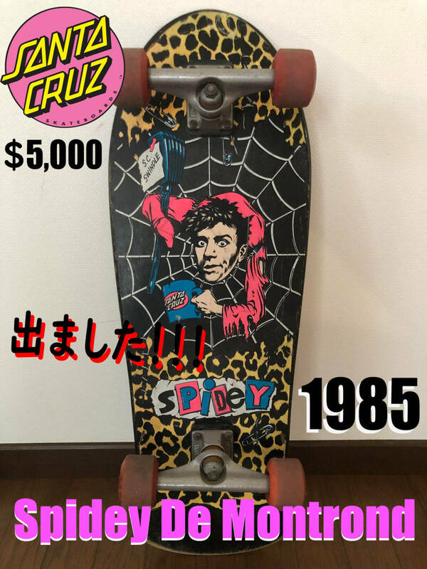 ◎MEGA Rare！最終！！！/1985/SANTA CRUZ/SpideyDeMontrond/vintage deck/$5000/indipendent track/variflex riserpad/grate condition!