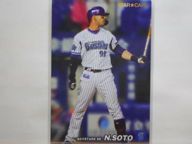 カルビー　プロ野球カード　2022第3弾　N. ソト（DeNA）