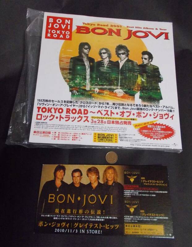 BON JOVI ボン・ジョヴィ 非売品POP TOKYO ROAD　グレイテスト・ヒッツ　2枚