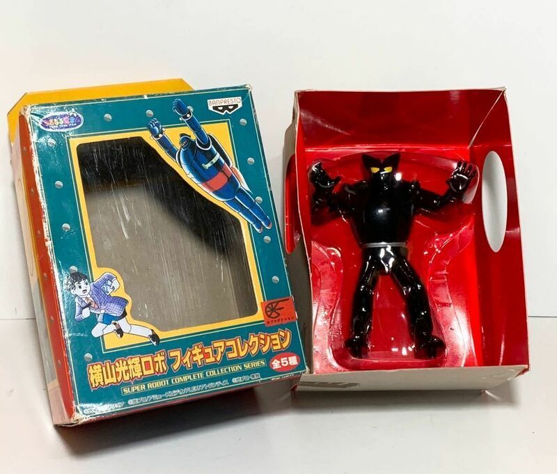 バンプレスト　横山光輝ロボット　フィギュアコレクション　ブラックオックス　鉄人28号　昭和レトロ　ビンテージ　人形