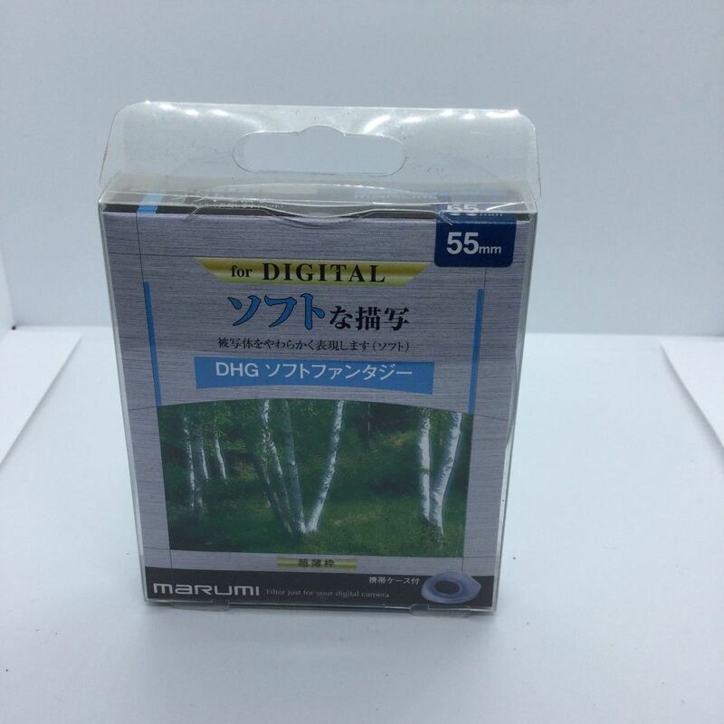 ★未使用保管品・送料無料★マルミ MARUMI DHG ソフトファンタジー 55mm　レンズフィルター　3