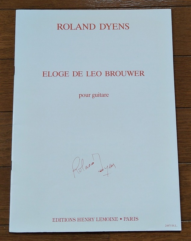 ローラン・ディアンス 楽譜 レオ・ブローウェル讃歌★Roland Dyens Eloge de Leo Brouwer クラシックギター ソロギター