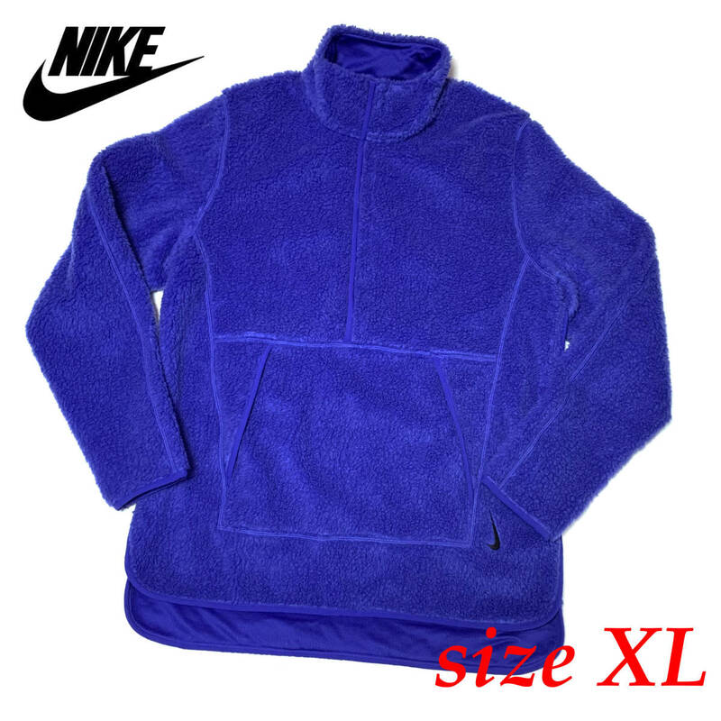 新品 XLサイズ ナイキ メンズ フリース スウェット ジャケット ブルー ボア シャツ ヨガ スポーツ DD2183-010 トレーニング ウェア 青
