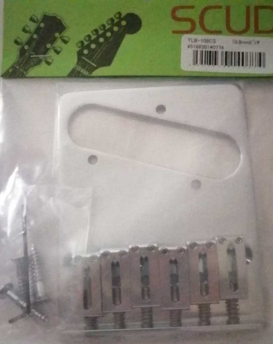 SCUD テレキャスター ブリッジ 10.8mm ピッチ クローム TLB-108CS