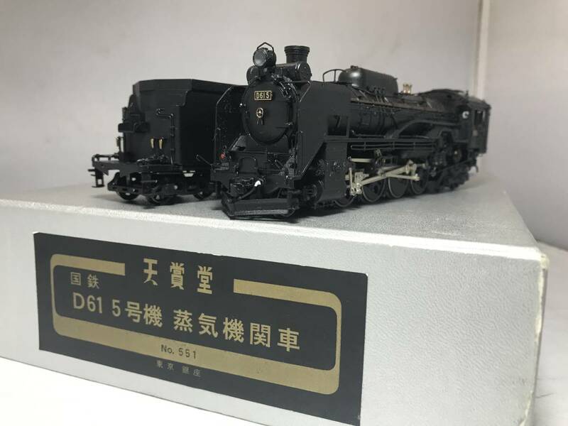 D61 5号機 天賞堂 1997年製　1/80　16.5ｍｍ 完成品