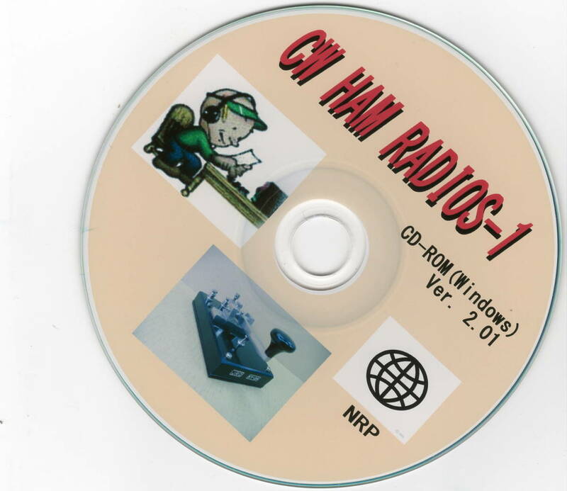  CW HAM RADIOS-1 CD-ROM(Windows)