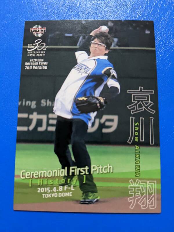 ●BBM2020 始球式カード FP08 哀川翔