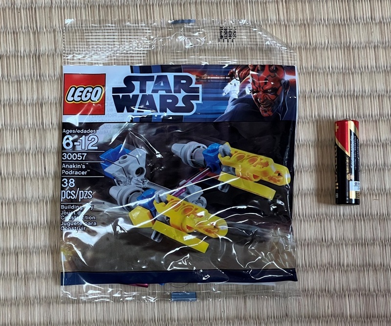 LEGO 30057 STAR WARS Anakin's Podracer (レゴ スターウォーズ アナキンのポッドレーサー） 