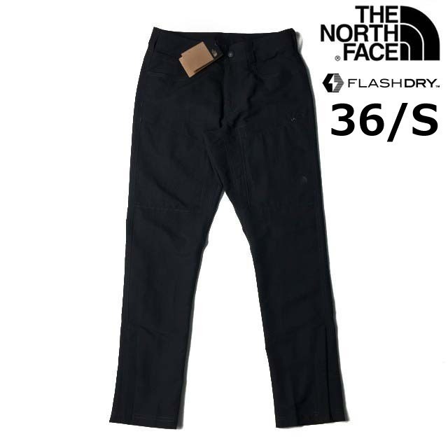 ◇◆【正規新品】THE NORTH FACE PARAMOUNT TRAIL PANTS ロングパンツ FLASHDRY US限定 撥水 軽量 登山(36/S)グレー ◆◇