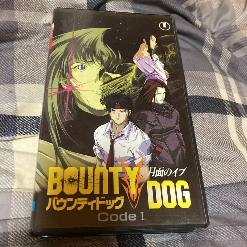 バウンティドッグ　完　BOUNTY DOG VHS