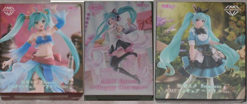 初音ミク AMP figure Happy Cat Ver Birthday 2021 Princess AMPフィギュア アラビアン Ver　アリスVer　3種セット　非売品　プライズ