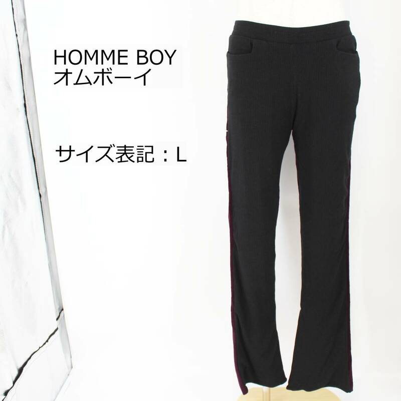 HOMME BOY (オムボーイ)　L　黒　紫　メンズパンツ　