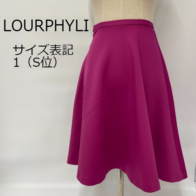 LOURPHYLI　 ロアフィリー　フレアスカート　Sサイズ　ピンク　パープル