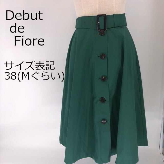 【美品】Debut de Fiore　デビュードフィオレ　ロングスカート　Mサイズ　グリーン