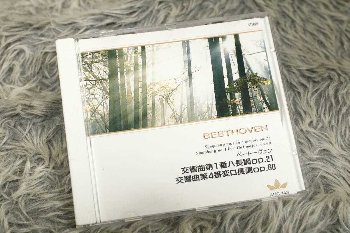 【クラシックCD】『ベートーヴェン』 ◇交響曲第1番ハ長調Op.21◇交響曲第4番変ロ長調Op.60 オットー・クレンペラー指揮 ANC-143/CD-15657