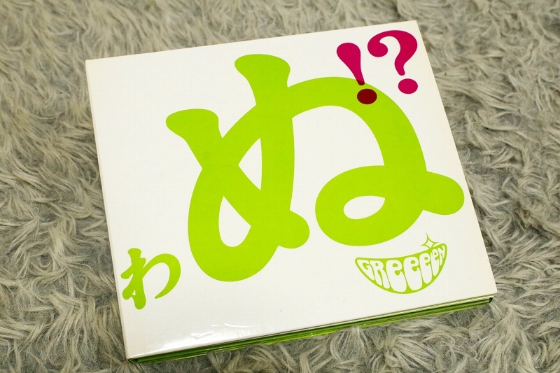 【邦楽CD】送料 198円　 GReeeeN（グリーン） 『歌うたいが歌うたいに来て...歌うたうだけうたい切れば 歌うたうけれども…』/CD-15075