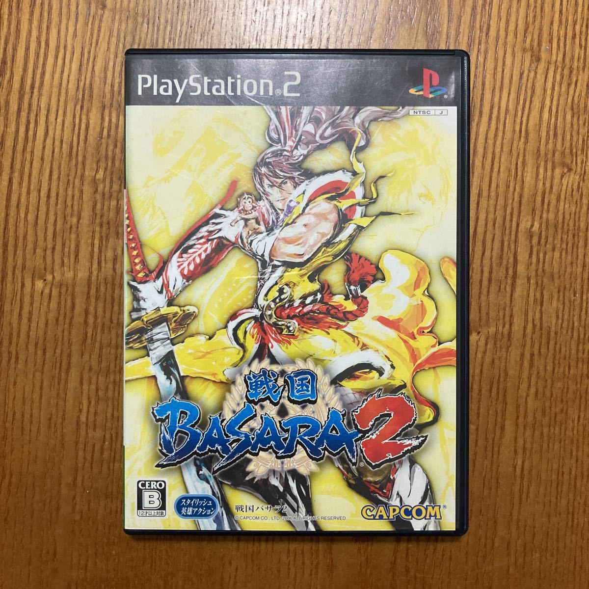 【送料無料】PS2ソフト　戦国BASARA２
