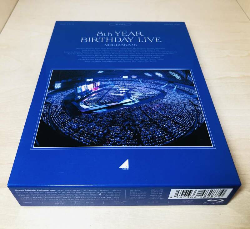 ■送料無料 特典完備■ Blu-ray 乃木坂46 8th YEAR BIRTHDAY LIVE (完全生産限定版) 白石麻衣