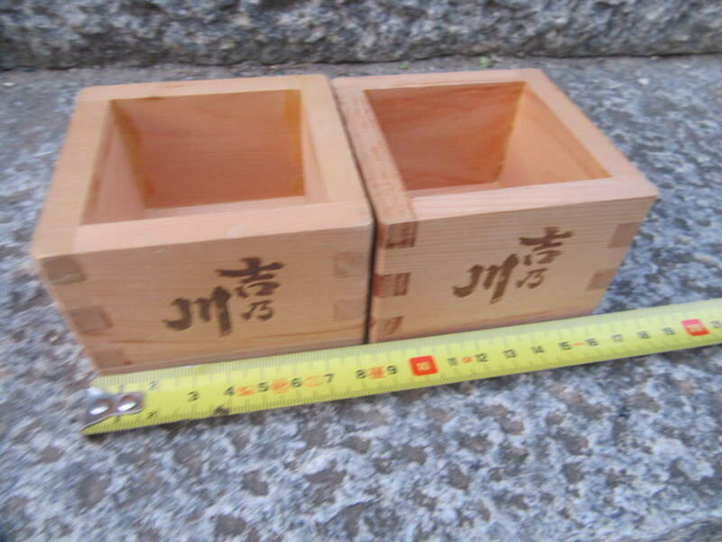 一合マス　木升　２個　銘酒 「吉乃川」　とても珍しい商品　当時物　未使用だが経年の長期保管