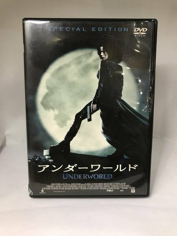 中古DVD アンダーワールド