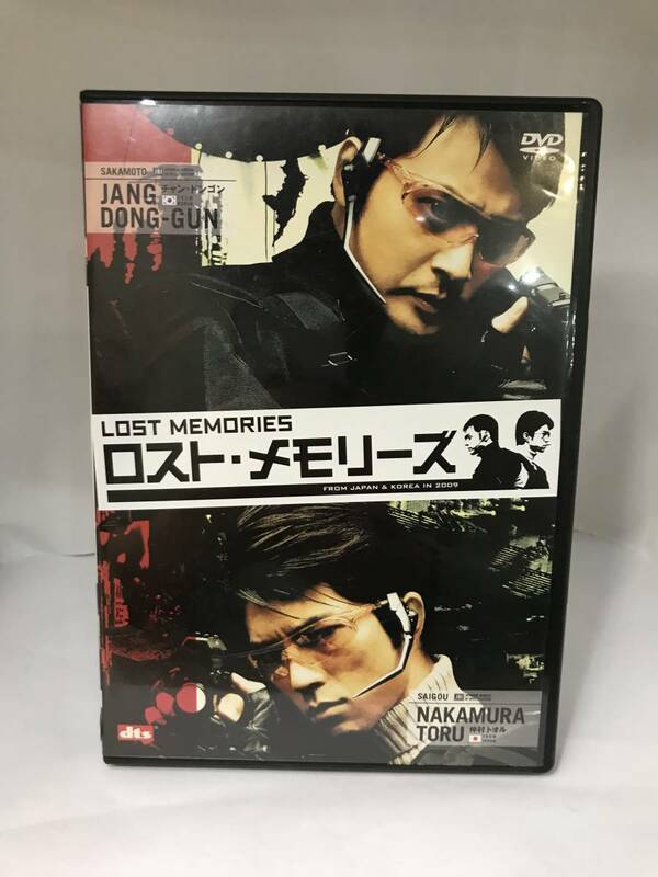 中古DVD ロスト・メモリーズ