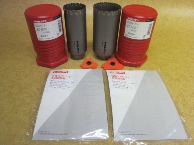 未使用品 HILTI ヒルティ ALCコアボディ ALC60/130 ALC75/130 3629332 375907 Φ60 Φ75 回転専用 建築 大工 工事 ①