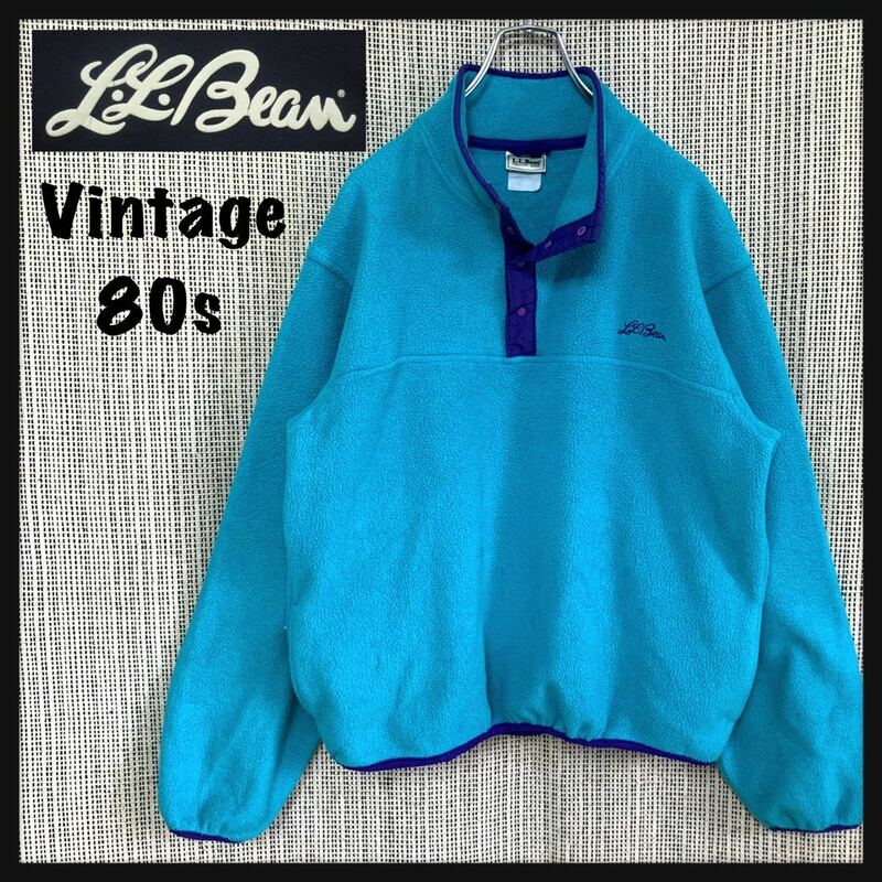 【希少】USA製 80s L.L.Bean エルエルビーン フリースジャケット 筆記体ロゴ ターコイズ ヴィンテージ スナップT