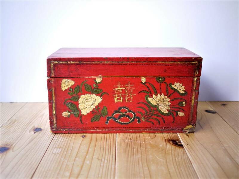 赤塗木箱　バニティーボックス　双喜紋　ジュエリーボックス　吉祥図案　化粧装身具　祝結婚記念　婚礼道具　中国　鏡台