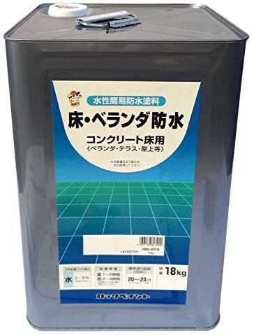 ロックペイント 水性床用ツヤ消し塗料 床・ベランダ防水(ツヤなし) 18Kg H82-0319-01 グレー